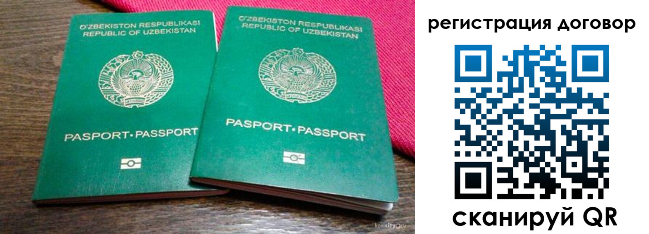 пропишу в квартире в Нижнем Тагиле