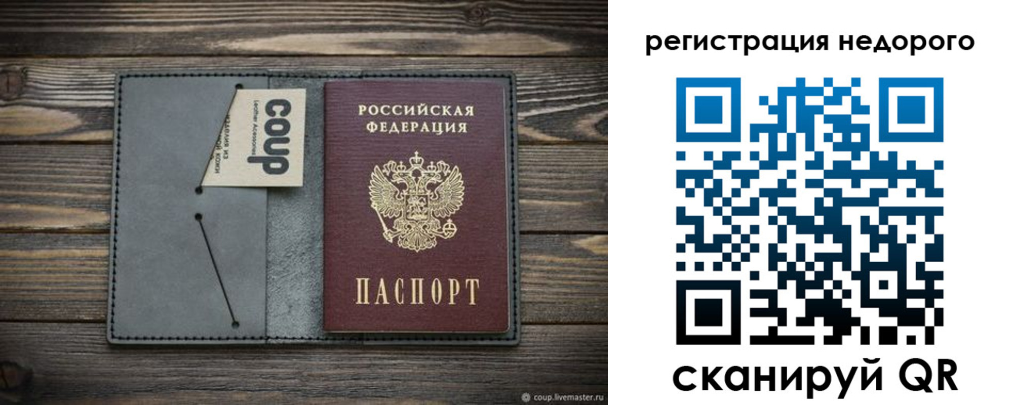 прописка в квартире в Нижнем Тагиле