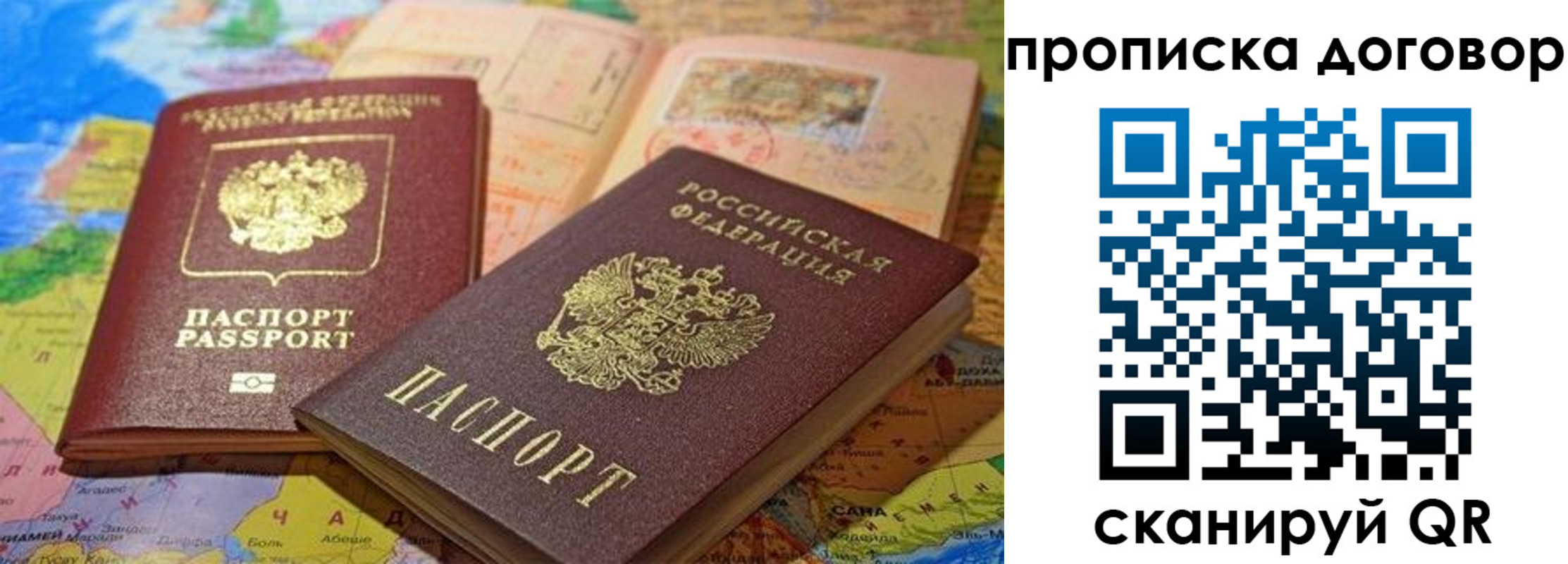 найти адрес прописки в Нижнем Тагиле