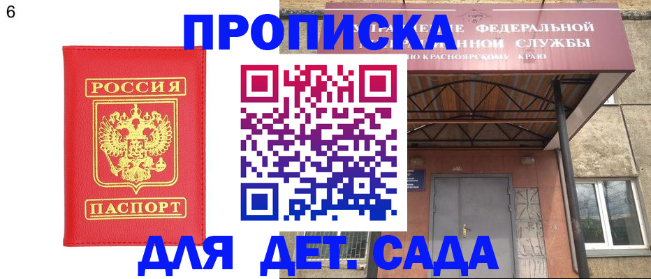прописка паспорт в Нижнем Тагиле