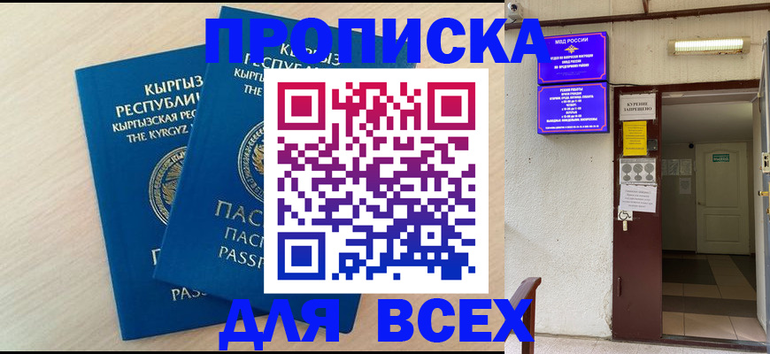 прописка паспорт в Нижнем Тагиле