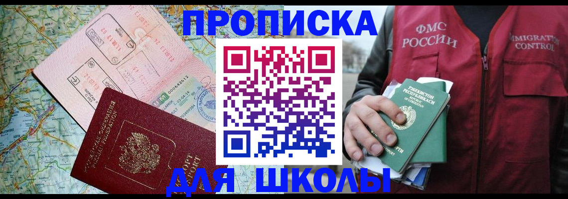 прописка штамп в Нижнем Тагиле