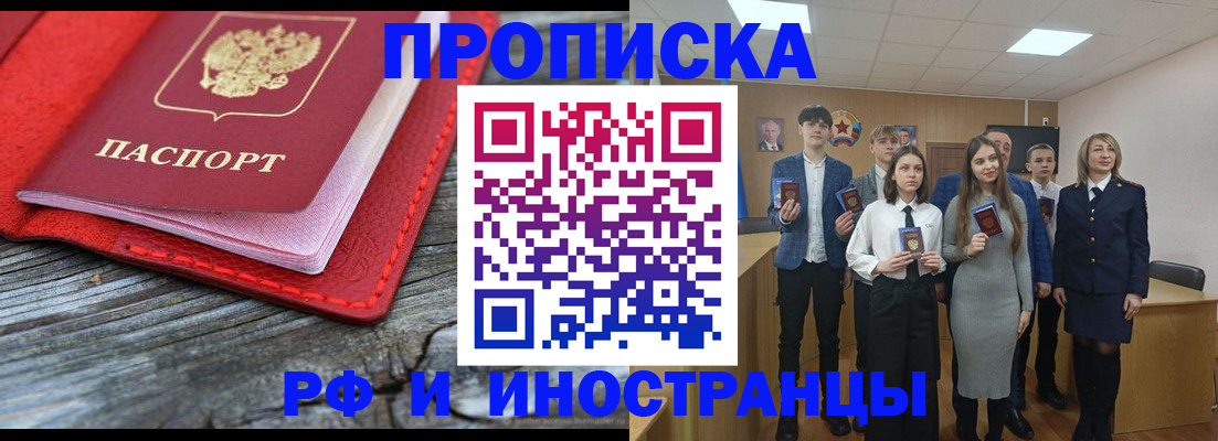 временная регистрация адрес в Нижнем Тагиле